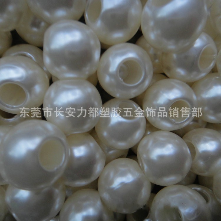 大孔ABS仿珍珠大孔珍珠圆珠大孔散珠粗绳串珍珠粗孔通孔圆形珍珠