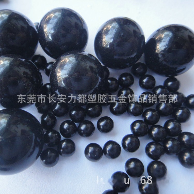 实黑色亚克力无孔珠黑色实心塑料珠实心无孔圆球玩具眼珠球