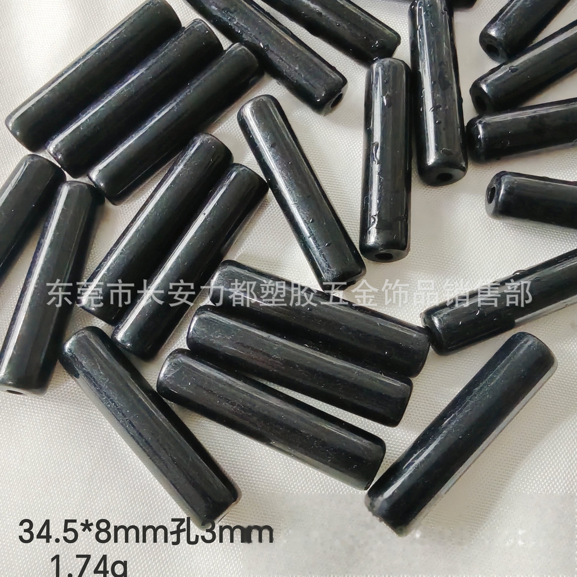 34mm管珠亚克力珠DIY手工管子直孔35mm实黑色管珠散珠配件长筒珠