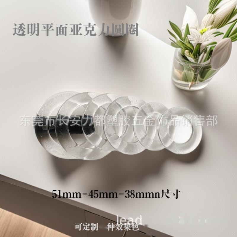 38-51MM透明塑料圆圈45mm环形塑胶圈51mm圆环平面圆圈扁圆形垫片